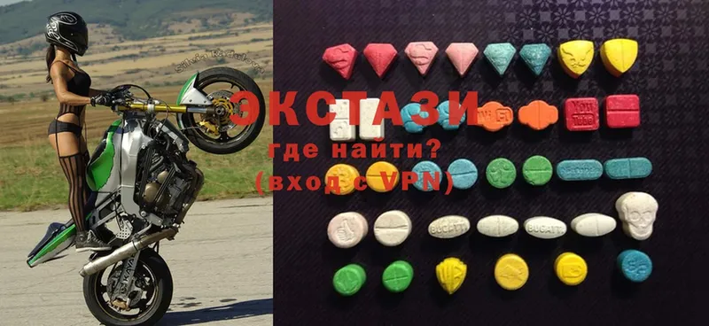 где купить наркоту  Мосальск  Ecstasy 250 мг 