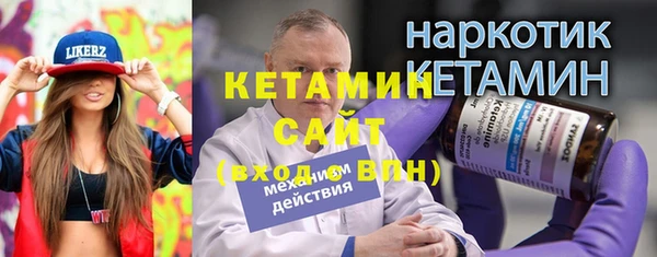 метамфетамин Белокуриха