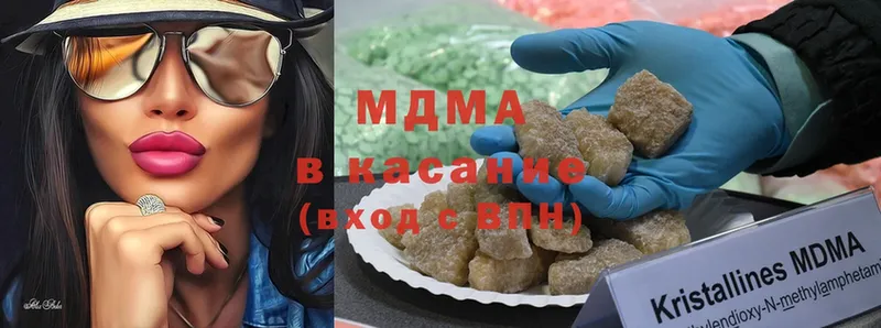 блэк спрут вход  Мосальск  MDMA Molly 