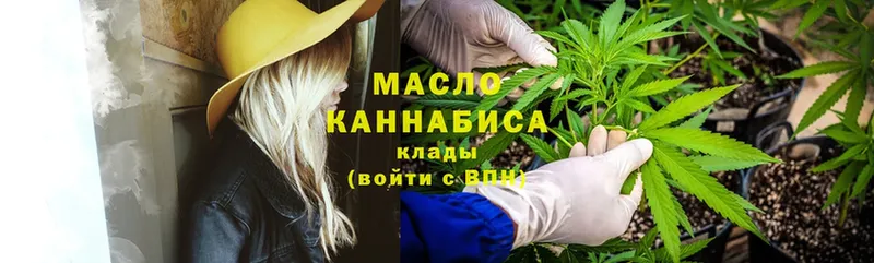 кракен рабочий сайт  что такое   Мосальск  ТГК THC oil 